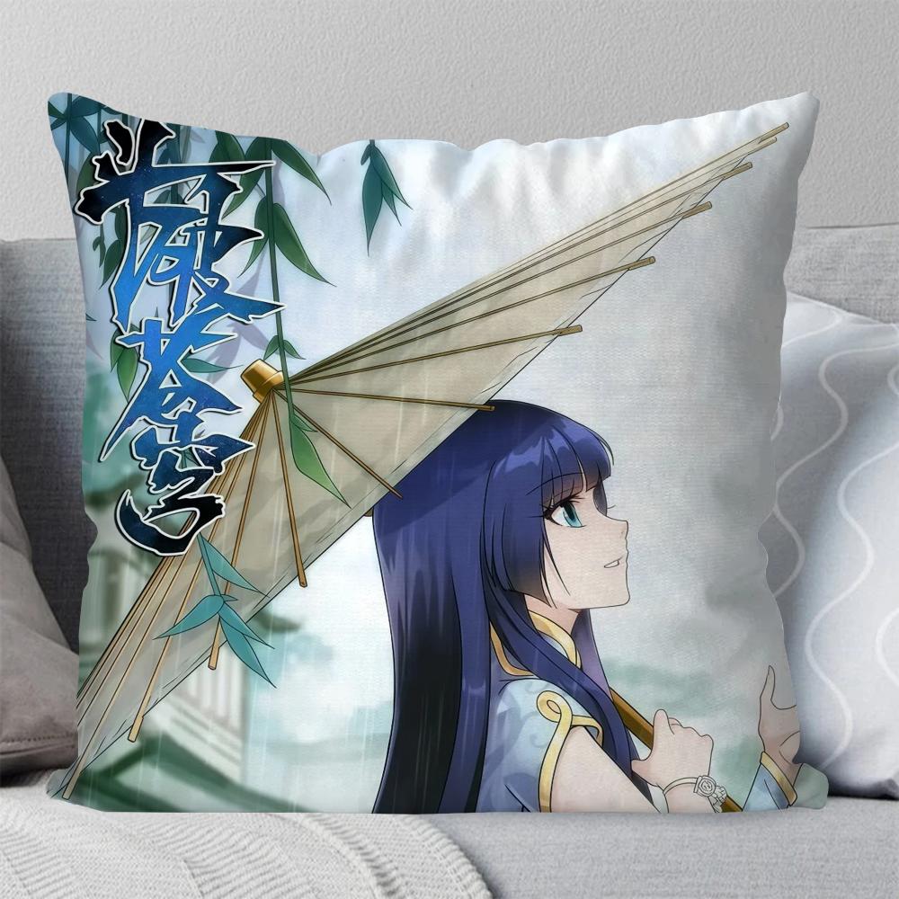 1 шт. Xiao Xun Er Анимация Битва сквозь небеса Наволочка Квадратная подушка Спальня Диван Автомобиль Гостиная Домашнее украшение 40X40