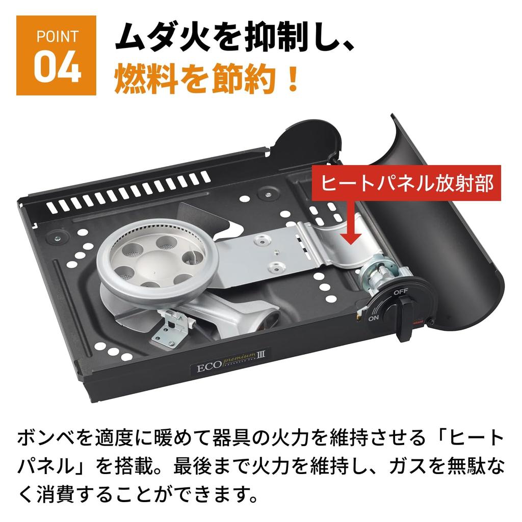 Газовая плитка Iwatani, Cassette Fu, Газ для плитки, Eco Premium III, Тип с внутренним пламенем, Портативная плитка, Для чрезвычайных ситуаций, Настольное использование, Отключение электроэнергии