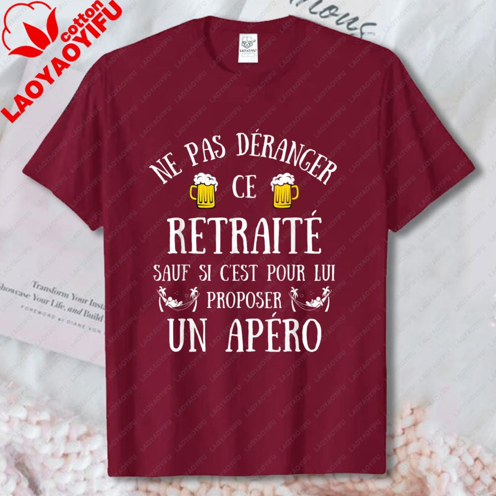 French "Do Not Disturb Retiree" Print T-Shirt Fashion Unisex Cotton Tee Funny Retirement Apéro Beer Casual Top Retro Trend Shirt