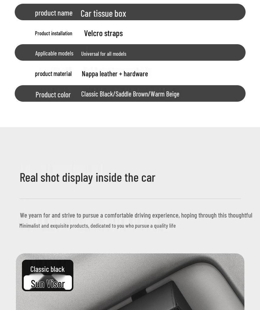 Коробка для автомобилей: Солнцезащитный козырек/Крепление на спинку сиденья