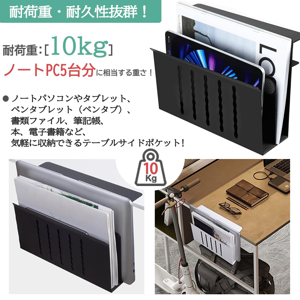 BubuBubu Приставной столик Приставное хранилище ПК Конфиденциальный документ Алюминий Вес 10 кг Скрывающий Легкий Ноутбук Планшет Дом или Приставной декоративный предмет