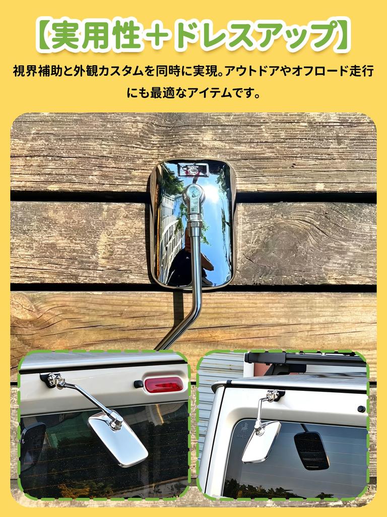 xstreamzw Rear Tailgate Auxiliary Mirror for Suzuki Jimny JB64, Sierra JB74 and Nomad JC74