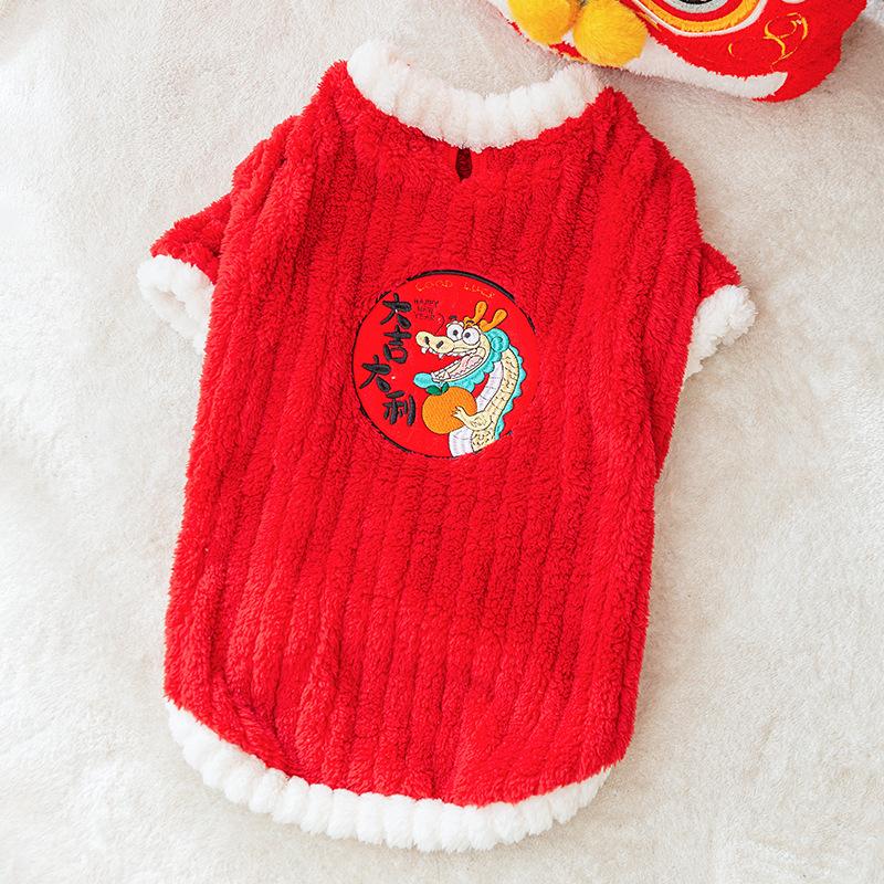 Ретривер Эдж Пастушья Собака Средние и Крупные Собаки Новогодняя Собачья Одежда Праздничные Новогодние Поздравления Осень и Зима Двуногая Фланелевая Одежда для Домашних Животных
