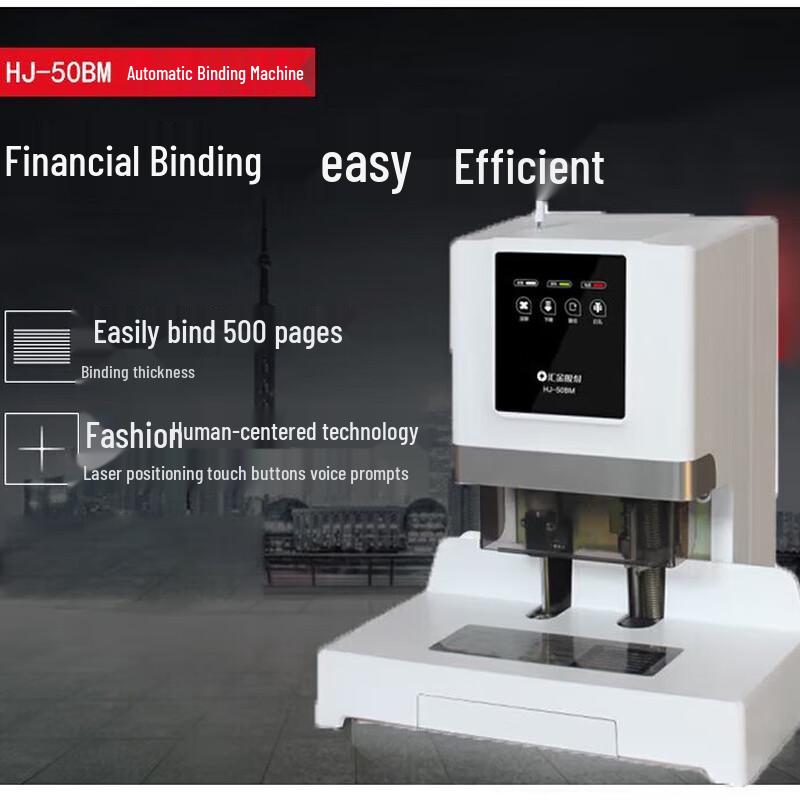 Huijin HJ-50BM Automatic Financial Document Binding Machine CN plug (adapter included)