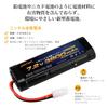 Набор аккумуляторов Nastima 7.2V 3800mAh NiMH (2-Pack) для моделей Tamiya RC, Kyosho и Yokomo, Совместим с радиоуправляемыми автомобилями масштаба 1/18 и 1/10, RC