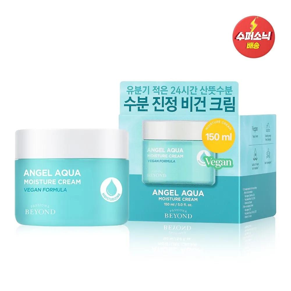 Успокаивающий крем Angel Aqua Moisture 150 мл