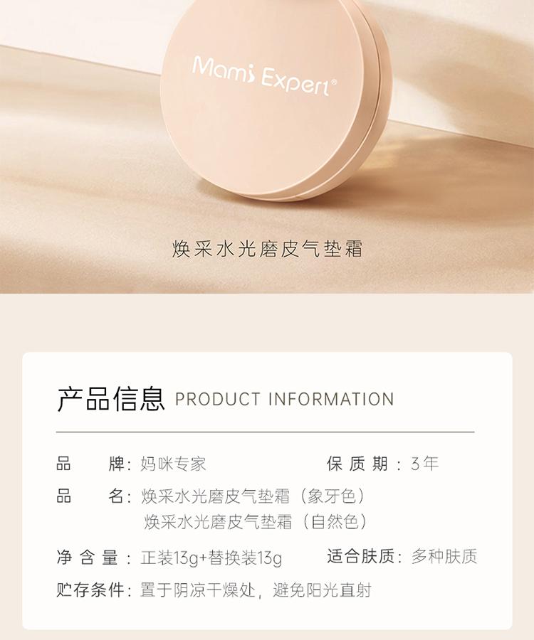 [One box of dual core] Air cushion BB cream, durable concealer, set makeup, foundation make-up, light and thin, suitable for pregnant women