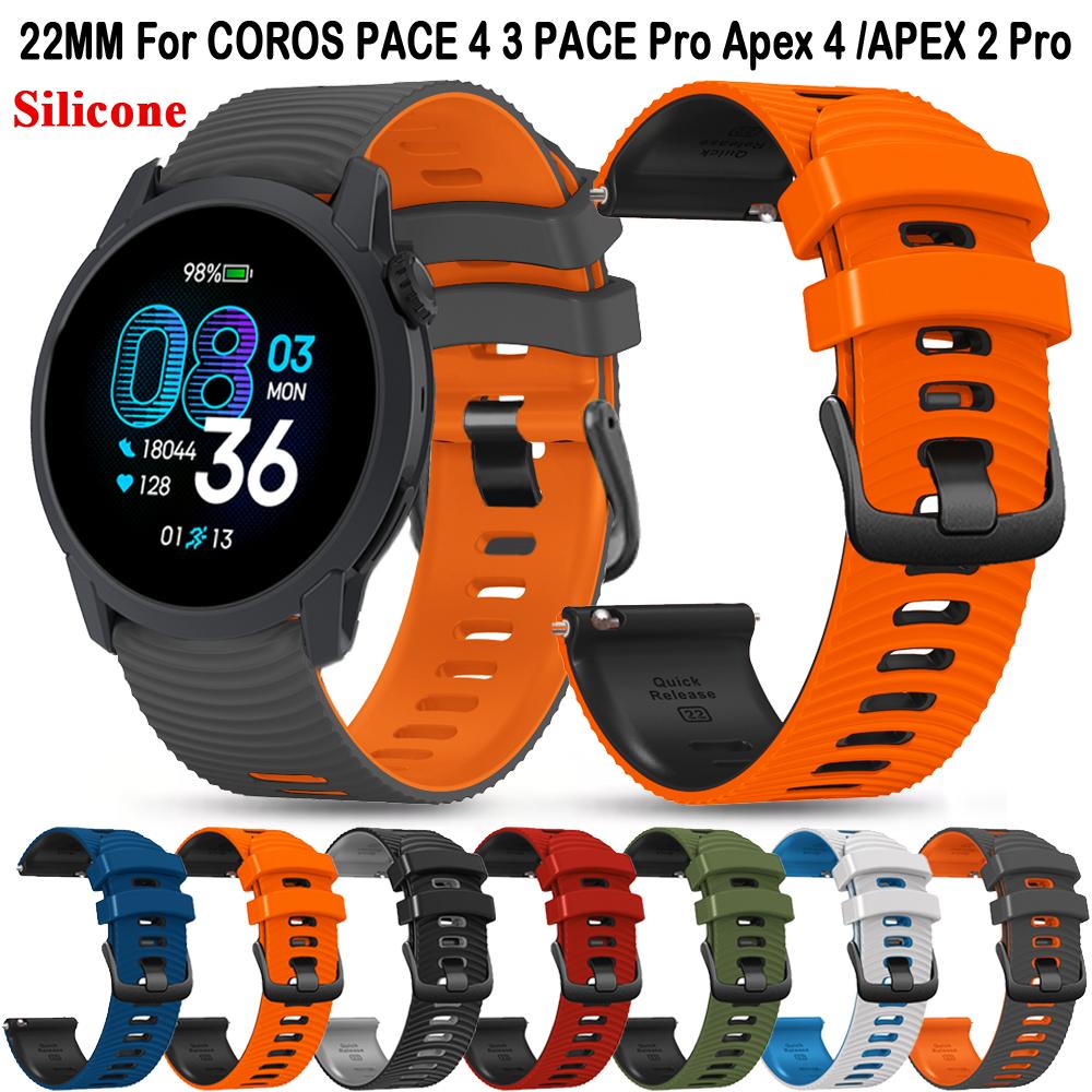 Для COROS Apex 4 42 мм/APEX 2 Pro Ремешок 22 мм Часовой ремешок Для COROS PACE 4 PACE3 PACE Pro Браслет Замена 22 мм Силиконовый ремешок