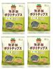 North Colors Pure Japanese Potato Chips with Seaweed Salt 53g X 4 Bags Japanese Made Chunky Snacks Snacks Rice Bran Oil No Additives Potato Chips