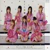 CD MORNING MUSUME - Sakuramankai EPCE5267 Япония Японская поп-звезда Б/у