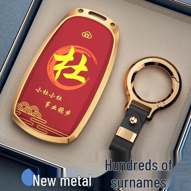 Защитный чехол для ключа для Tiggo 8, 7 Plus, 8 Plus, Fengyun A8, Chery 8L, Arrizo 8