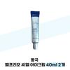 [BELPRIMO] Крем для век Dongguk BELPRIMO CL 40 мл x 2 (38285451)