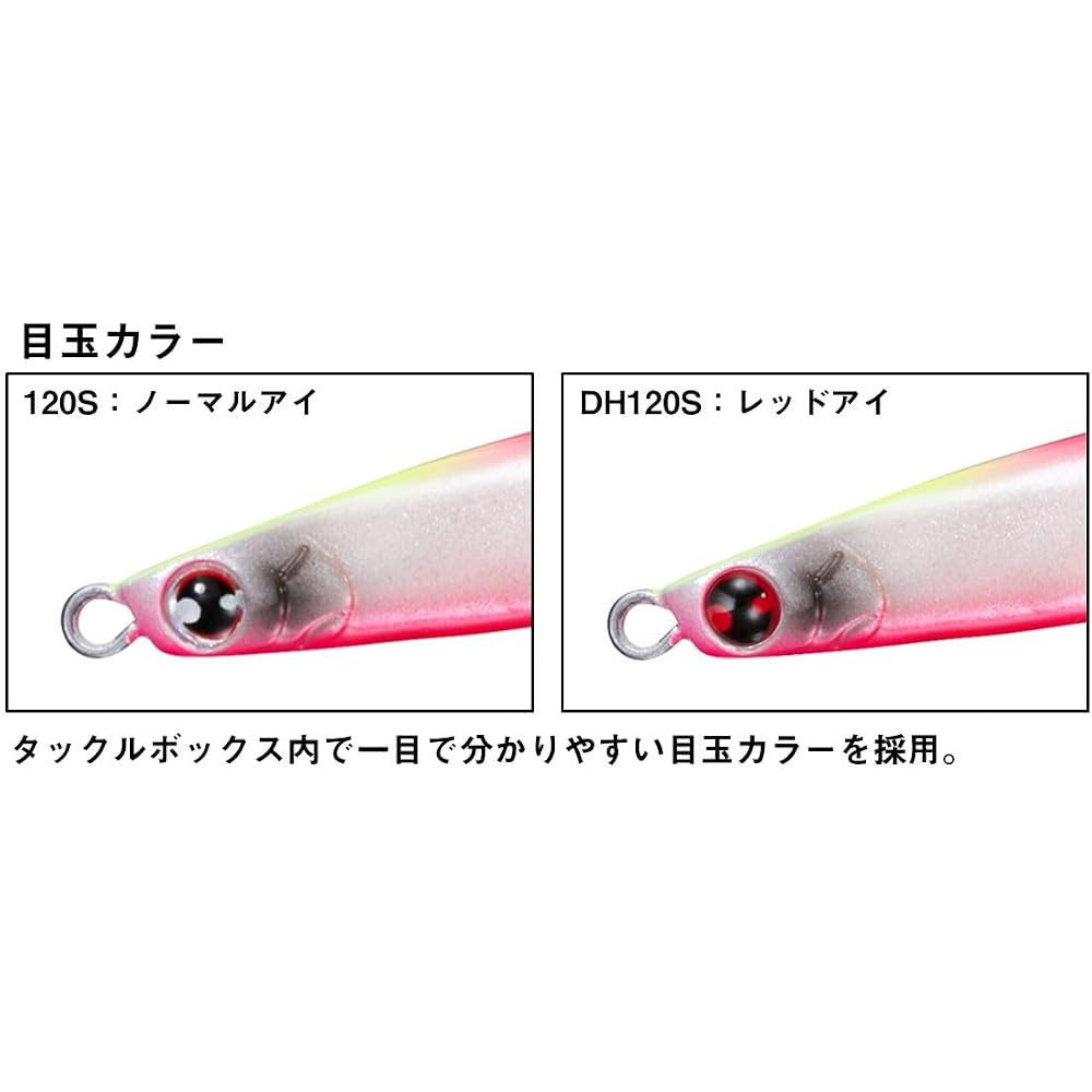 Daiwa Morethan Switch Hitter Slim DH120S Matte Bachi Pink Fishing Lure 120mm