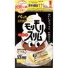 Herbal Health Honpo Molly Mori-Slim Black Tea 5.5g X 10 Packets Tea Bags Diet Tea Tea Bags