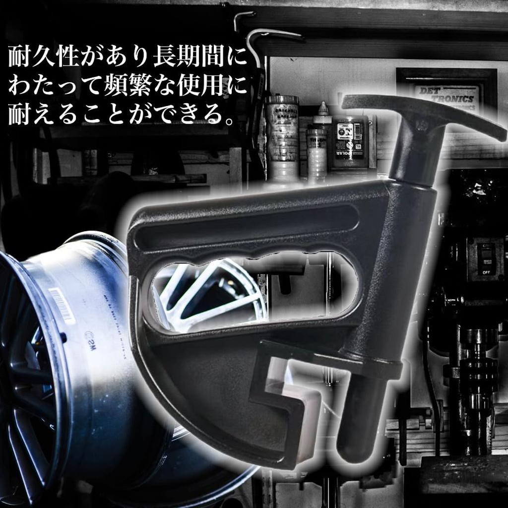 Bead Helper Tire Changer Set of 2 for Smooth Tire Change