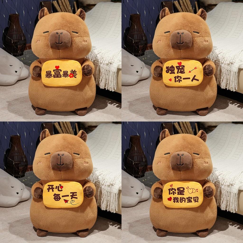 Mouse Capybara Fortune Genie Plush Toy New Year Sitting Posture Children Gift