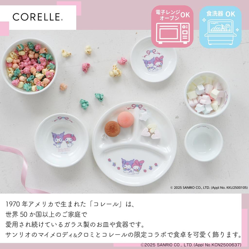 PEARL METAL Тарелка-миска CORELLE - Прочная, легкая, подходит для микроволновой печи, духовки и посудомоечной машины - My Melody & Kuromi Миска J416-SNMK CP-1015