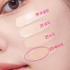 BANILA CO Essence Skin Розовый кушон(+Пополнить) (4 оттенка)