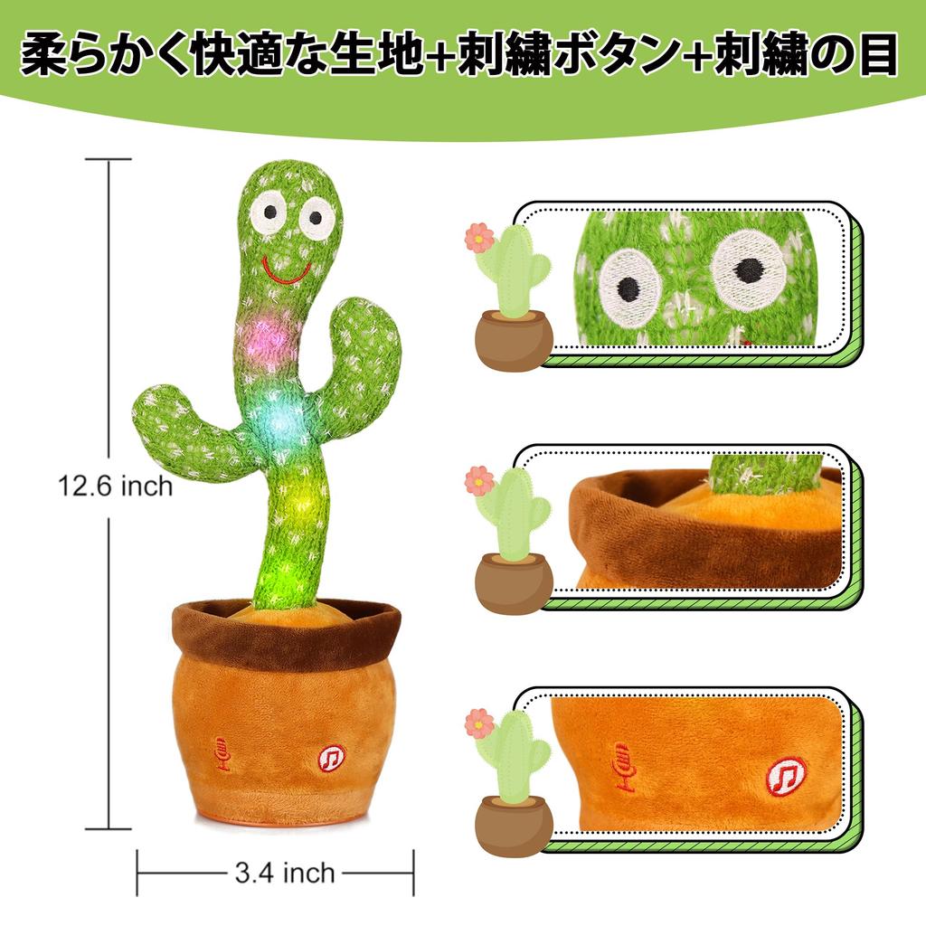 МИАОДАМ Кактус Движущаяся Игрушка Кактус Танцующий Двигающийся Говорящий Кактус Игрушка Подарок на День Рождения Поющий Танцующий Кактус Подарок на День Защиты Детей Рождественский Подарок Новый Год