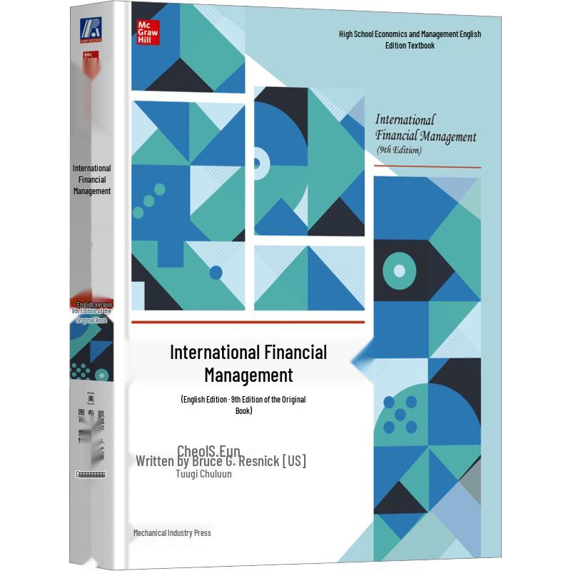 International Financial Management (English, 9th Edition)