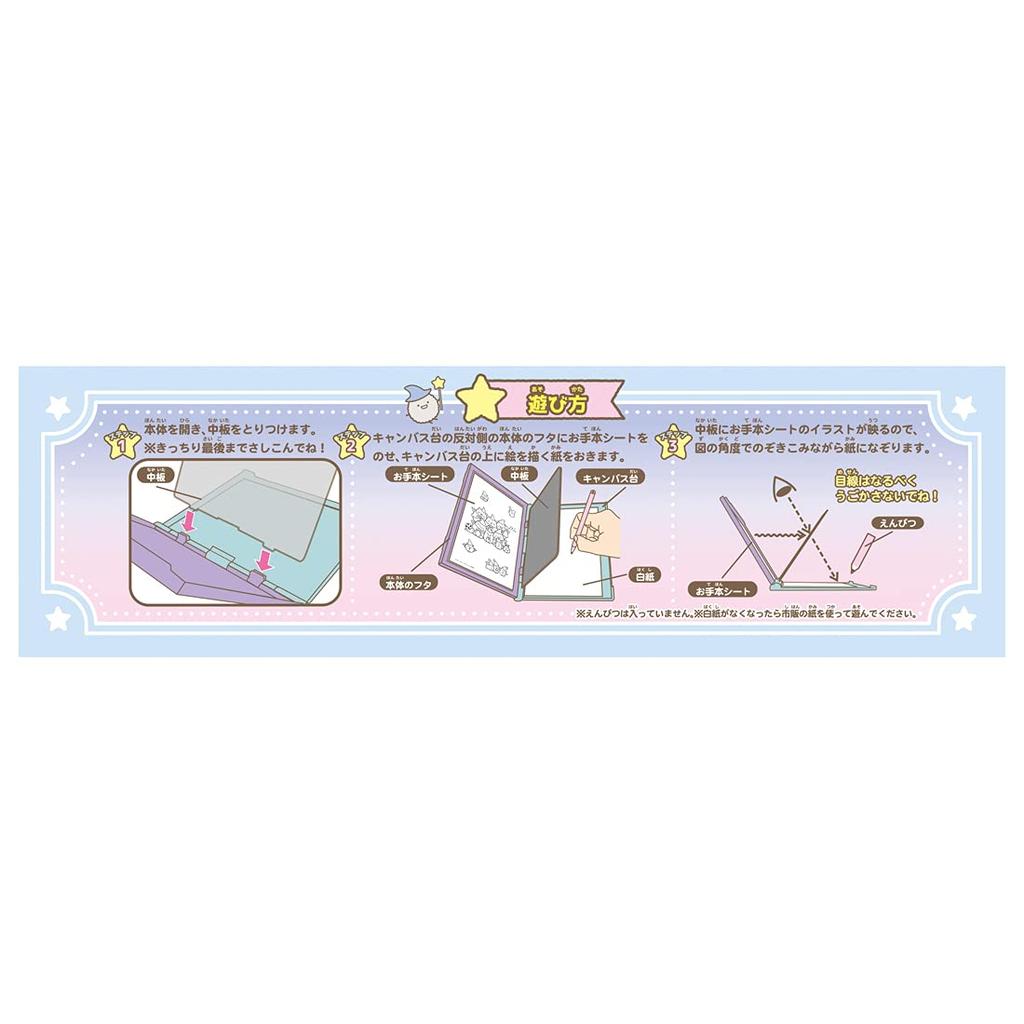Takara Tomy Slala Movie The Magical Child of the Blue Moonlit Night Sumikkogurashi