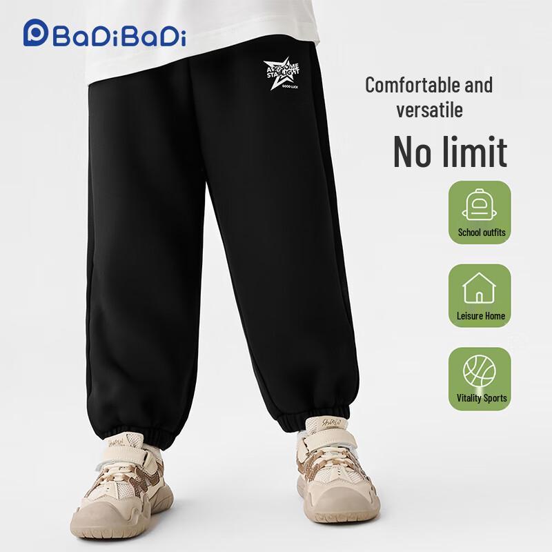 Badi Badi Kids Casual Jogger Sweatpants