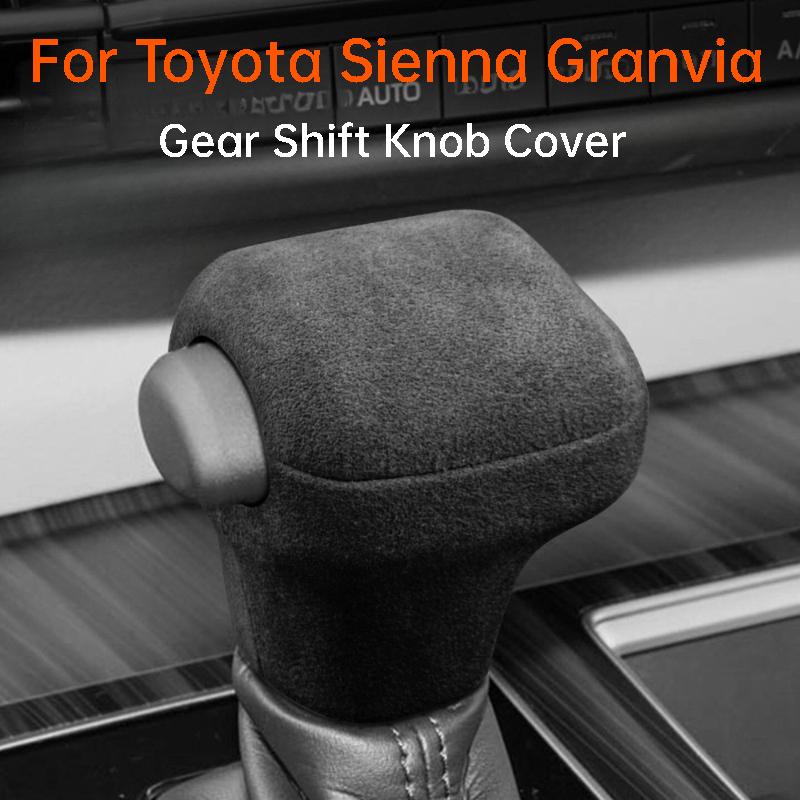 For Toyota Sienna Granvia Suede Gear Shift Knob Cover Wear-resistant Gear Lever Protector Interior Accessories