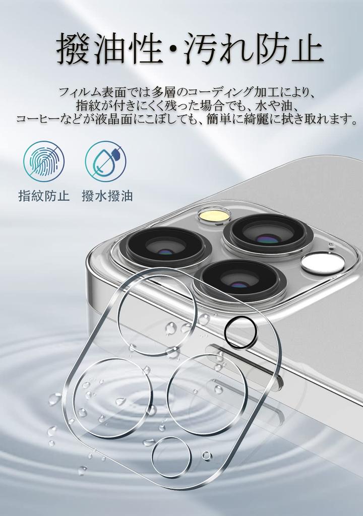 Sungale для iPhone 14 Pro iPhone 14 Pro Max пленка для камеры защитный чехол для объектива чехол для камеры закаленное стекло ультратонкое сделано в Японии Asahi Glass