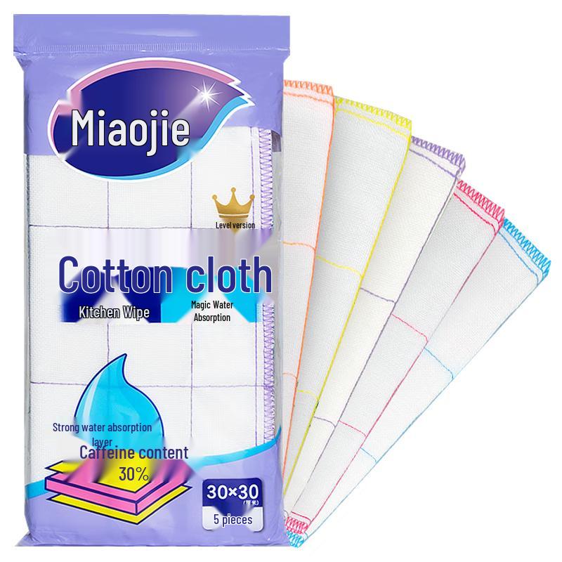 Miaojie Household Cleaning & Dishwashing Cloths