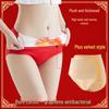 High-Waisted Graphene Cotton Fleece-Lined Women's Tummy Control Underwear Shorts