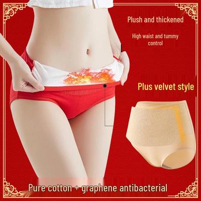 Женские шорты с высокой талией, контролирующие живот, на флисовой подкладке из графенового хлопка