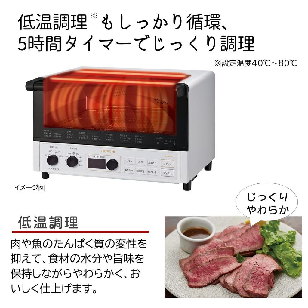 Конвекционная тостерная печь каменная черная Hitachi HMO-F300-B