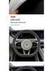 Lantu Dreamer Steering Wheel Cover - Suede, Compatible with 24 Models