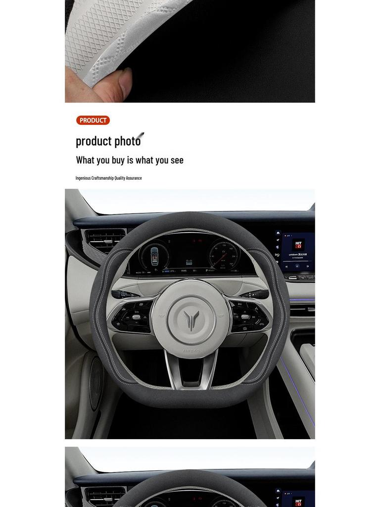 Lantu Dreamer Steering Wheel Cover - Suede, Compatible with 24 Models
