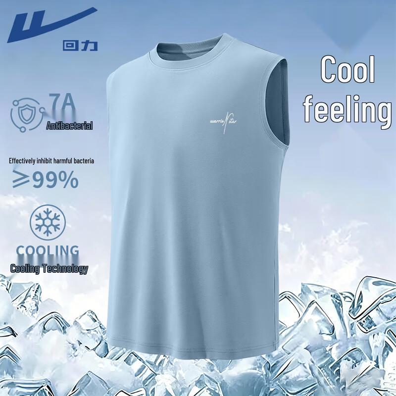 Warrior Men's Cooling Sport Tank Top