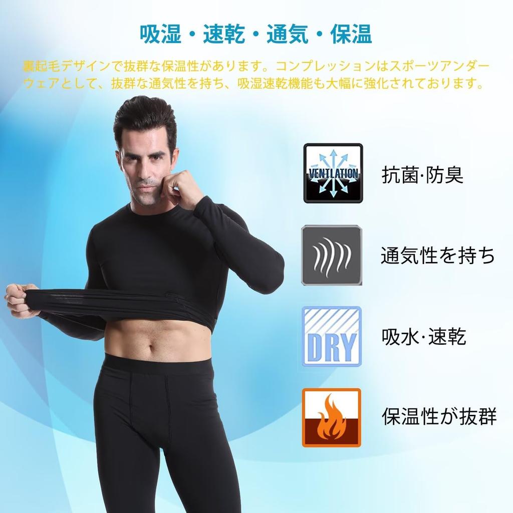 Sillictor Теплое термобелье Компрессионная внутренняя футболка и внутренняя и теплая для зимнего катания на лыжах и горный продукт Мужской комплект, Леггинсы, Дышащий,