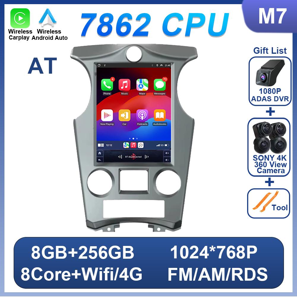 9,7-дюймовый сенсорный экран для Kia Carens 2007-2011 Автомобильный радио мультимедийный плеер Авторадио Android 14 Беспроводной Carplay Android Auto