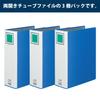 Файл-туба Kokuyo вмещает 800 3 файла, двусторонний, A4, листы, книги, 99KK2F-ETB680BX3