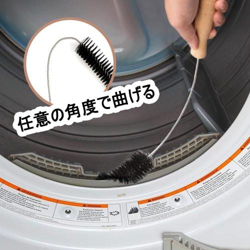 Ventilation Brush for Dryers, Washing Machines, Pipes, Drains, Dirt, Dust, Cleaning Corners, Unclogging, Fire Prevention, Long, Suitable for Drying, R