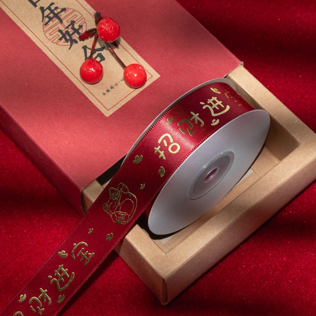 D-06 Подарочная коробка в виде красного конверта с надписью «Китайский праздник весны» с горячим тиснением и лентой
