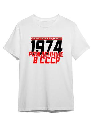 Верх – Футболки