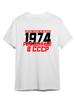 T-Shirt Born In The USSR 1974 Nostalgia Retro Style