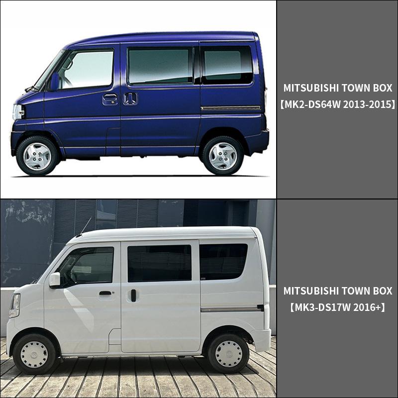 Дефлекторы окон (солнцезащитные и от дождя) для Mitsubishi Town Box