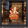 Decorative Storefront Glass Film 2027 Zodiac Sheep Sticker, Vietnamese Happy New Year Static Window of The Decorations Decal, Removable Festive