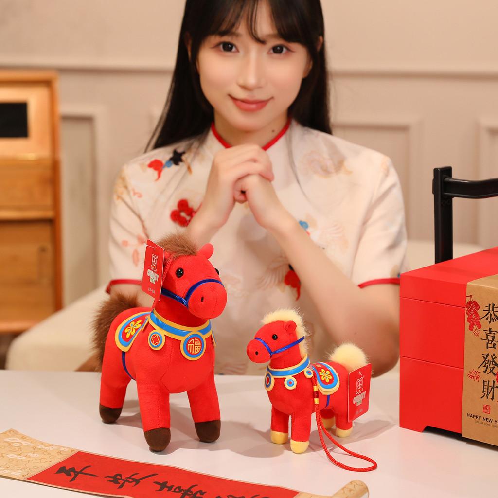 Lucky Horse Soft Plush Toy With Water Crystal Super Soft Material For Holiday Decor And Gifts