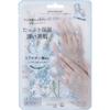 KOCOSTAR Hand Bouquet Mask Blue