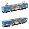 Железнодорожная коллекция Iron Collection Iga Railway 200 Series 201 Formation Ninja Train Blue Set B Diorama Supplies 322092 2-вагонный