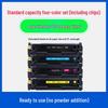 Совместимый картридж с тонером Gezhige для HP M479fdw/M479dw/M479fnw/M454nw 416A W2040A