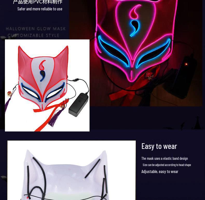 Светящаяся маска лисьего демона Хэллоуина Onmyoji
