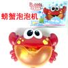 Bathroom Crab Frog Bubble Machine Bath Crab Bubble Crab Frog Spit Bubble Machine Children Crab Toy